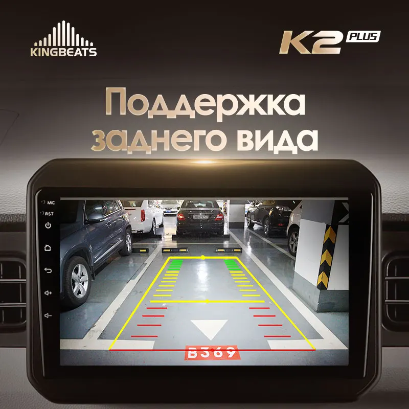 KingBeats штатное головное устройство For Suzuki Ignis 2016 - 2020 GPS Android 10 автомагнитола на