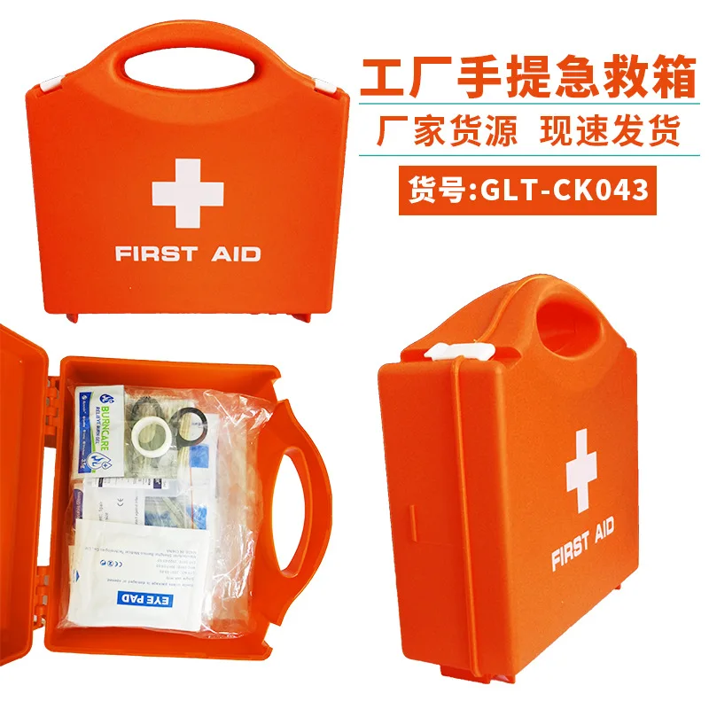 

Selling multifunctional portable first aid kit Factory car safety emergency kit 33-piece storage box