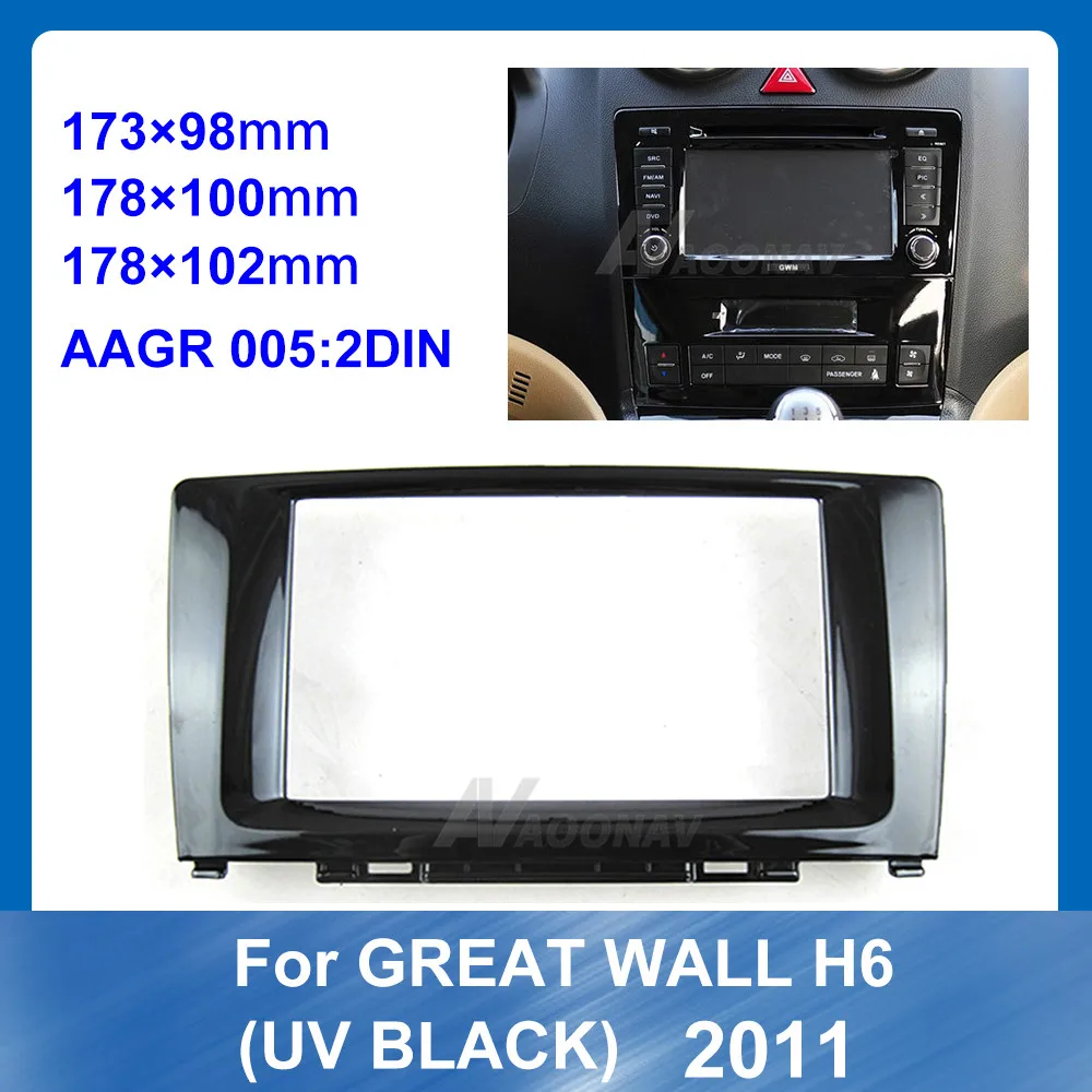 

2 Din Car Fascias Stereo Radio Audio Panel Navigation Frame Dash Kit For Great Wall H6 UV Black 2011 Car refitting DVD frame