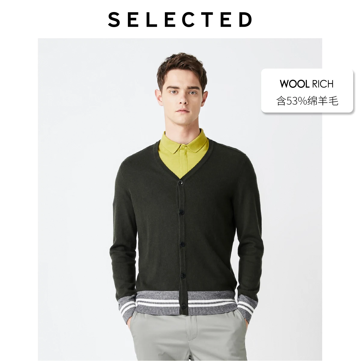 Мужской шерстяной кардиган в полоску разных цветов вязаный осенний свитер S |