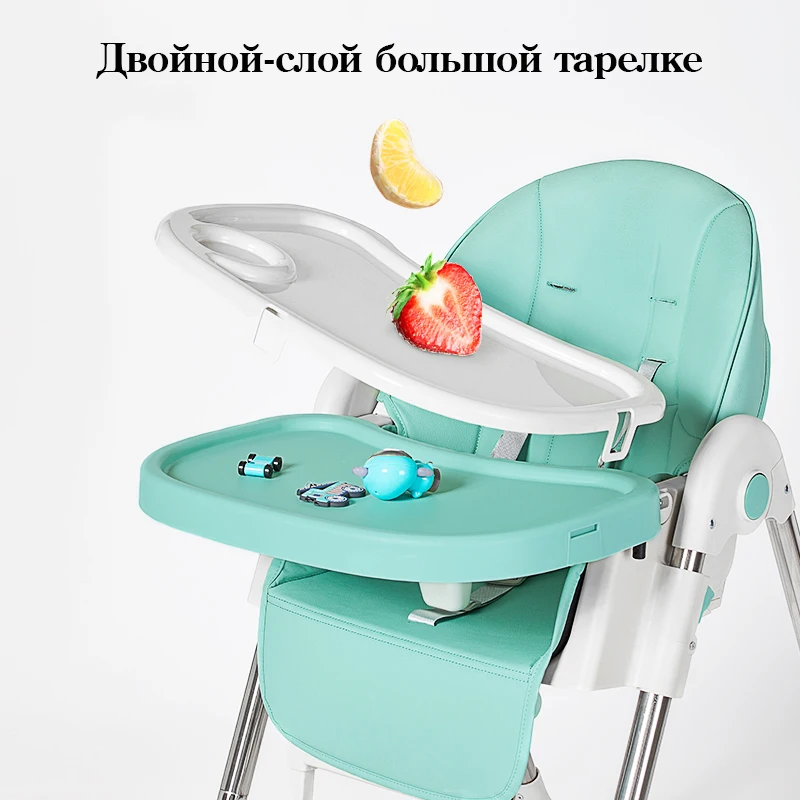 Стул для кормления с высокой ножкой детский обеденный стул складной
