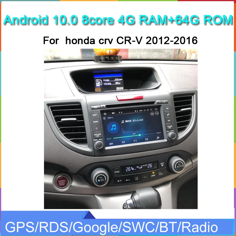 2 din Android 10 автомобильный dvd мультимедийный плеер для honda CRV CR-V 2012-2016 автомобильное
