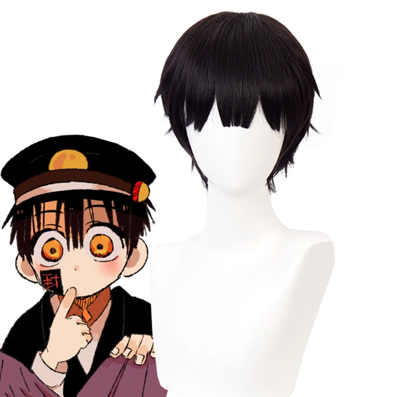 

Yugi Amane Wig Jibaku Shounen/Toilet-bound Hanako-kun Yugi Tsukasa Cosplay Costume Synthetic Black Short Hair Halloween Prop