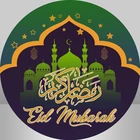 Sensfun Eid Mubarak постер круглый фон Луна исламский домашний декор обои фото фон