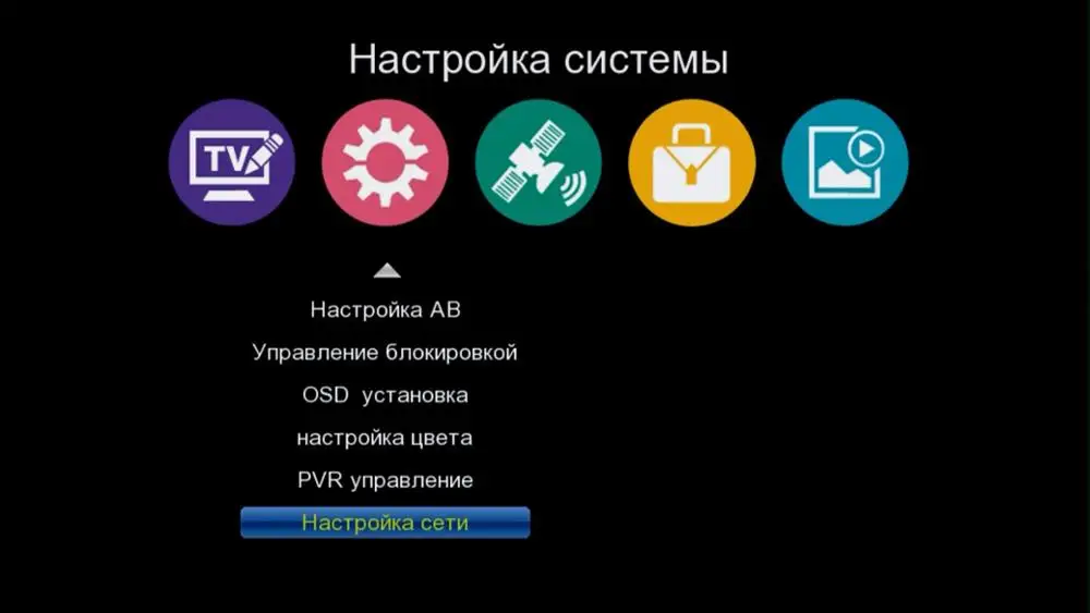 Koqit испанский рецептор DVB-S2 спутниковый ресивер finder цифровая ТВ-приставка DVB S2 тюнер Wifi IP tv Biss Vu Youtube GX6605S