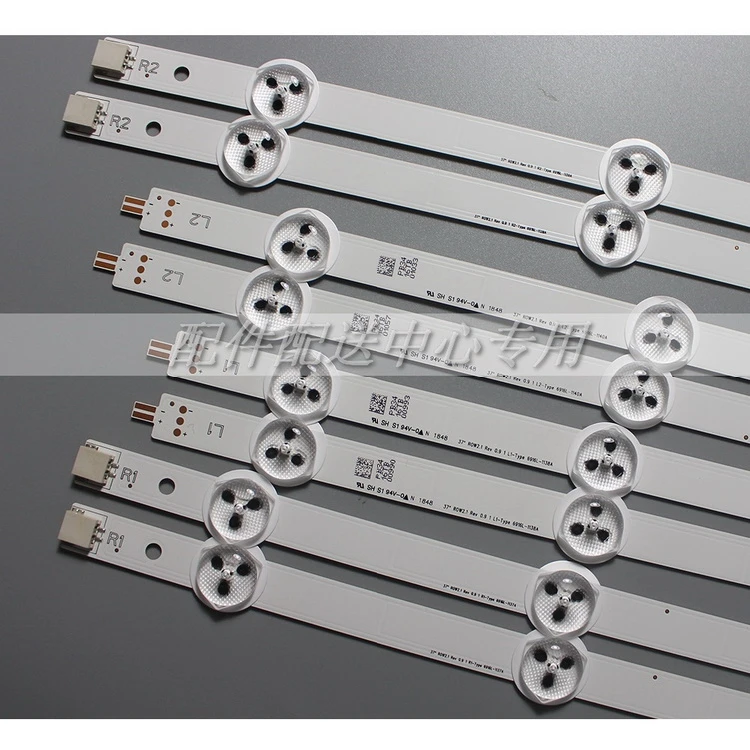 

New Kit 8PCS LED Backlight Array LG 37" LC370DXE AGF78401301 SF 37LN 6916L-1137A 6916L-1138A 6916L-1139A 6916L-1140A 37LN541U