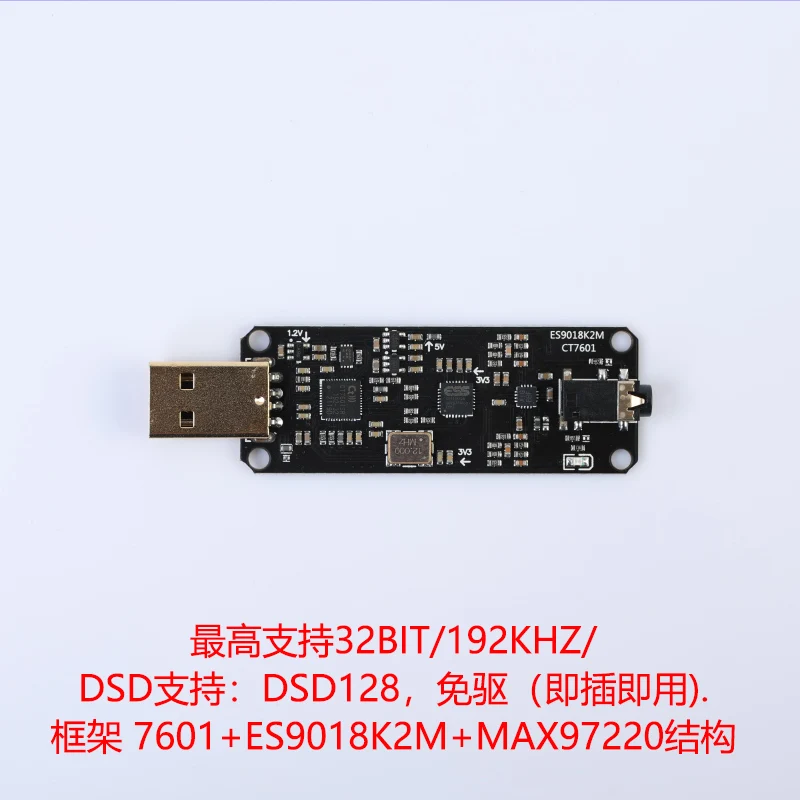 USB портативный ЦАП Декодер DSD amp HIFI fever внешняя звуковая карта ES9018K2M | Электроника