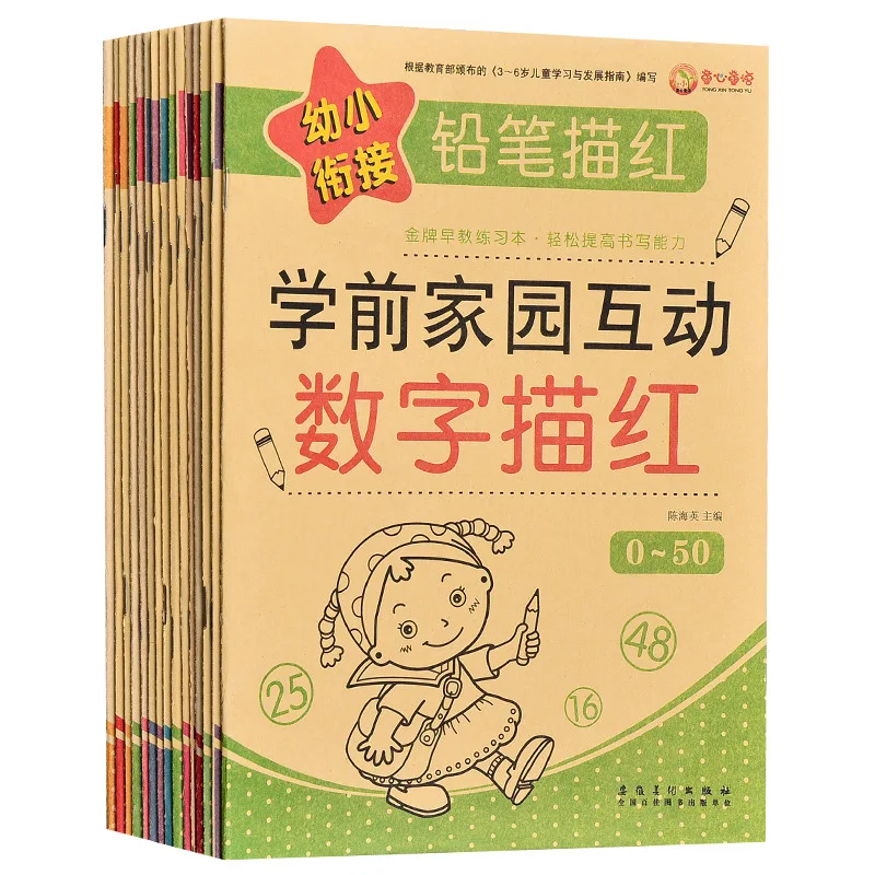 

14 Books Children copybook Preschool Numbers 0-100/Pinyin/Strokes/Stroke Order/Chinese Characters Pencil Tracing Red Book libros