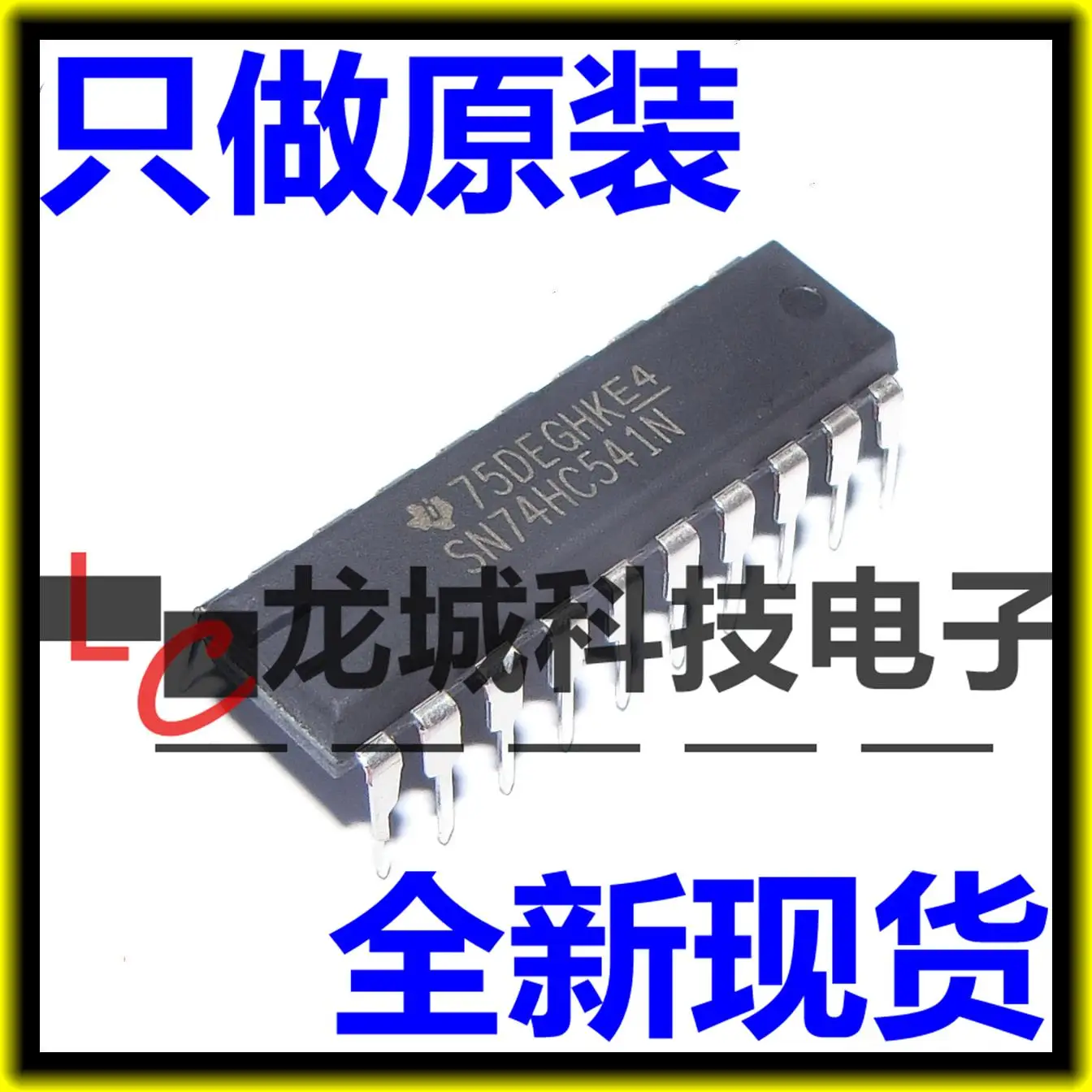 

74HC541 SN74HC541N DIP20