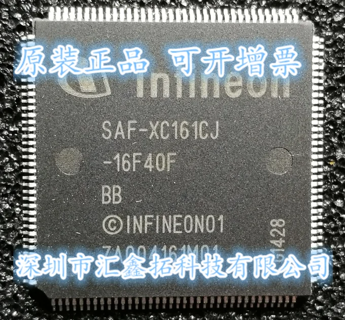 

SAF-XC161CJ-16F40F SAF-XC161CJ QFP