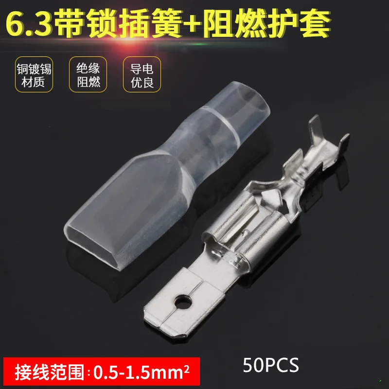 

6.3 locking reverse back plug spring + transparent insulating sheath 50 sets of male and female plug-in cold pressed terminals