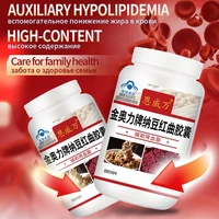natto monascus capsules auxiliary lower blood lipids heart health protect cardiovascular system hyperlipidemia health care