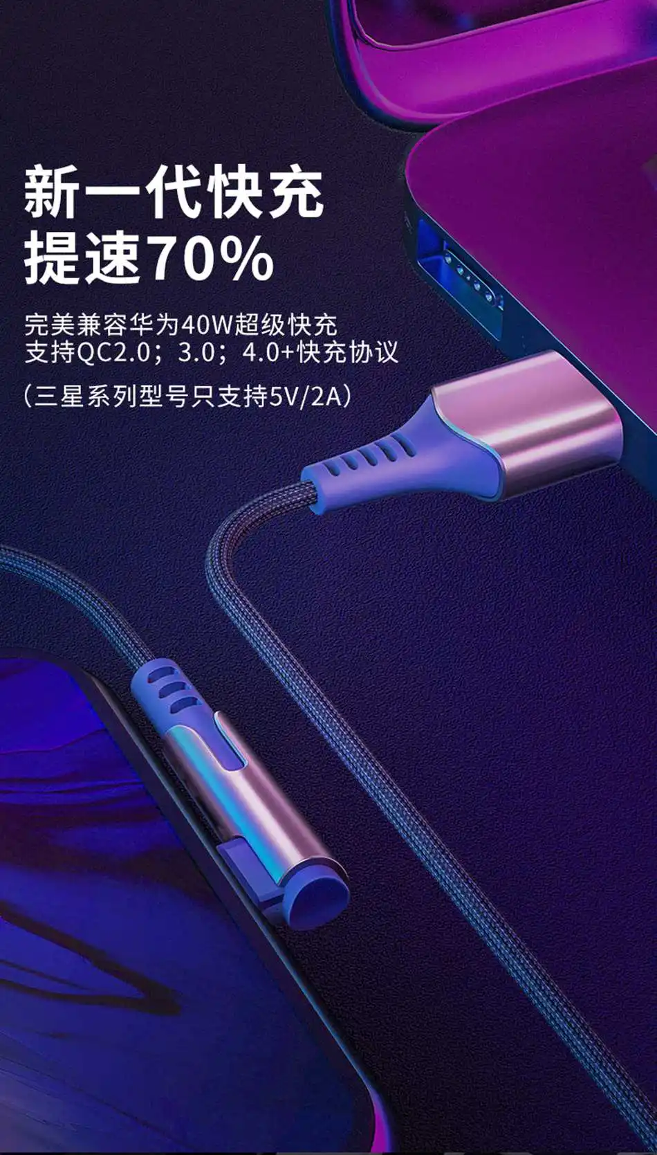 ROCK USB C кабель 5A Supercharge L форма изгиб usb type C кабель для huawei p20 lite P30 Pro Быстрая зарядка быстрое зарядное устройство кабель для samsung S10 S9 S8 Note 9 кабель синхронизации данных type-C для huawei mate 20 pro нейлоновая проволока для USB-C