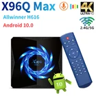 Приставка Смарт-ТВ Allwinner H616 6K 4K, Android 10, 2,4 ГГцстандартный Wi-Fi