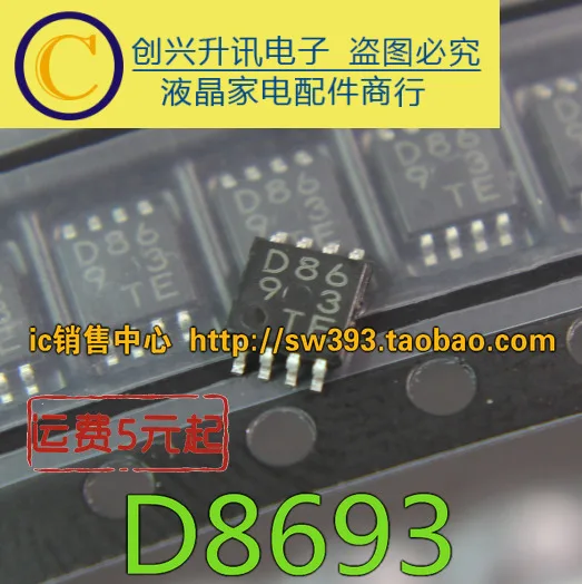 

(5piece) z8693 BD8693FVM D8693 TSOP-8