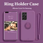 Чехол для Samsung Galaxy S20 FE Note 20 Ultra S21 S9 S10 Plus Ultra, оригинальный силиконовый чехол с кольцом-держателем для телефона Note 20 Ultra