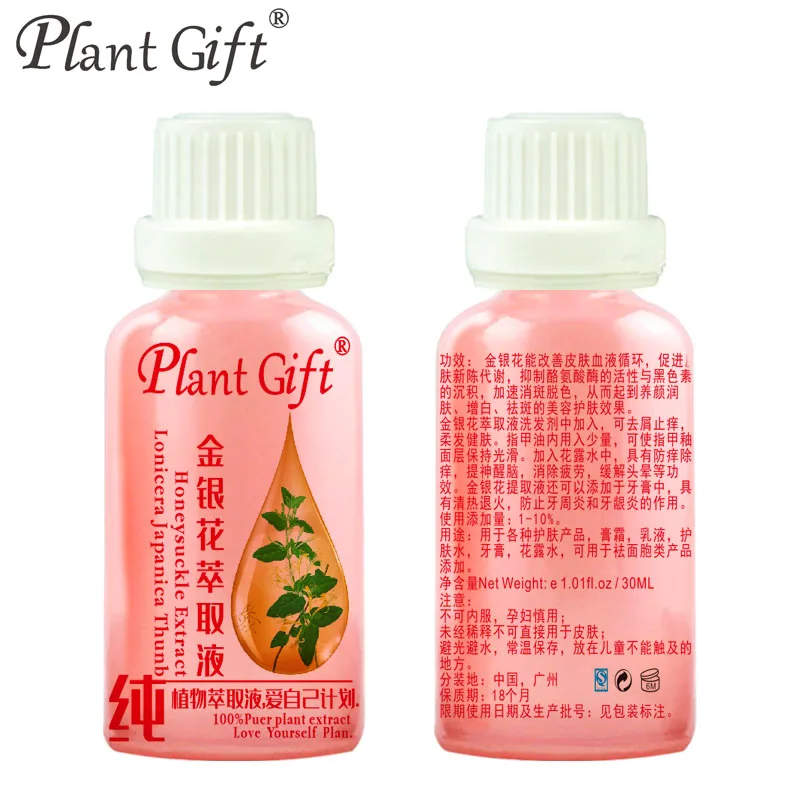 

Free shopping 100% plant material extracts Honeysuckle extract repair 30ml skin care acne anti-inflammatory convergence