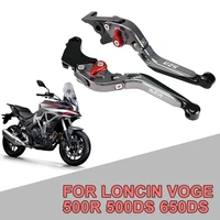 for loncin voge 500ds 650ds 500 r 650 ds 500r motorcycle brake clutch levers handle adjustble fall proof protect accessories