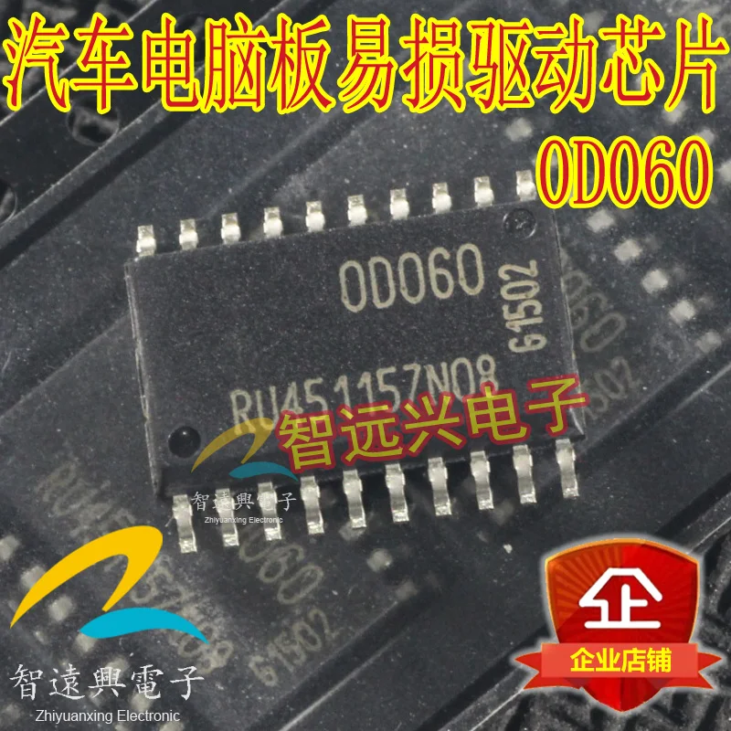 

10pcs 0D060 OD060 new