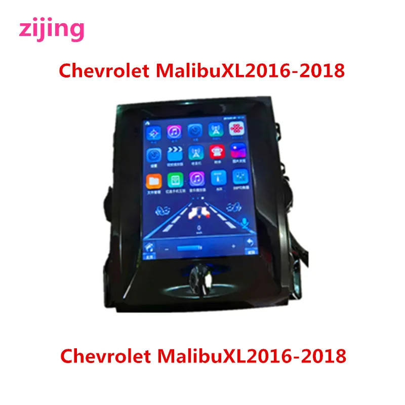 Автомобильный мультимедийный стерео видеоплеер 2DIN Chevrolet MalibuXL2012 2018 радио Android 9 0