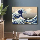 Картины на холсте The Great Wave off Kanagawa от Katsushika Hokusai