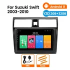 2din Android 11 мультимедийный плеер для Suzuki Swift 2003-2005 2006 2007 2008-2010 автомобильное радио навигация GPS 2 Din Mirror Lin-K DVD