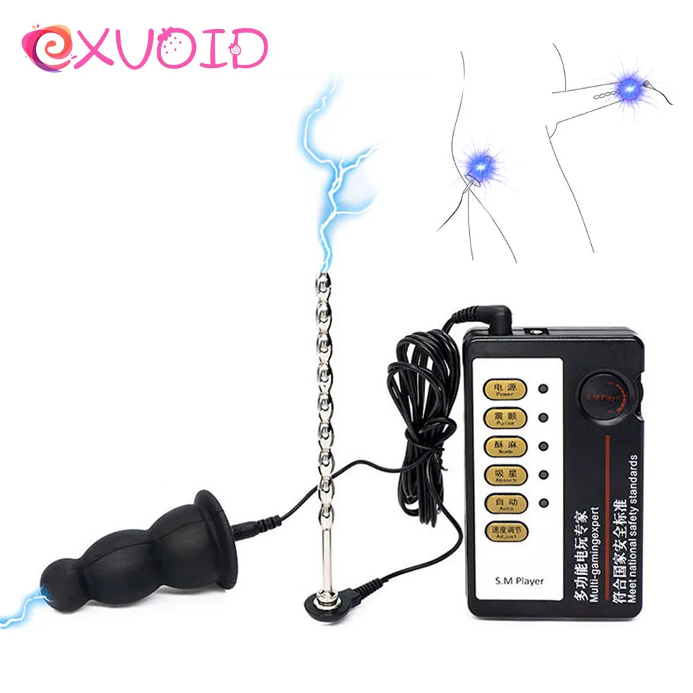EXVOID электрическая пробка для пениса Анальная электрический удар массаж простаты