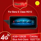 Новое поступление! 8 ГБ + 128 ГБ 12,5 дюйма Blu-Ray Android автомобильный DVD-плеер для Mercedes Benz E Class W212 2009-2015 автомобильный монитор аудио