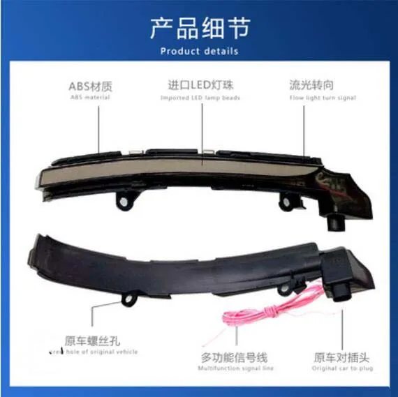 

2pcs/Lot Dynamic Running Water Rearview Mirror Turn Light for Jauger F-type car accessories