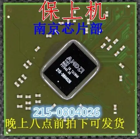 

1-5PCS/ 215-0804026 215 0804026 BGA Chipset with leadfree balls