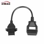 Адаптер OBD2 8P для Volvo, 8-контактный кабель для грузовика, сверхмощный диагональный разъем, 8-контактный разъем для диагностики автомобиля, OBD-конвертер для VOLVO