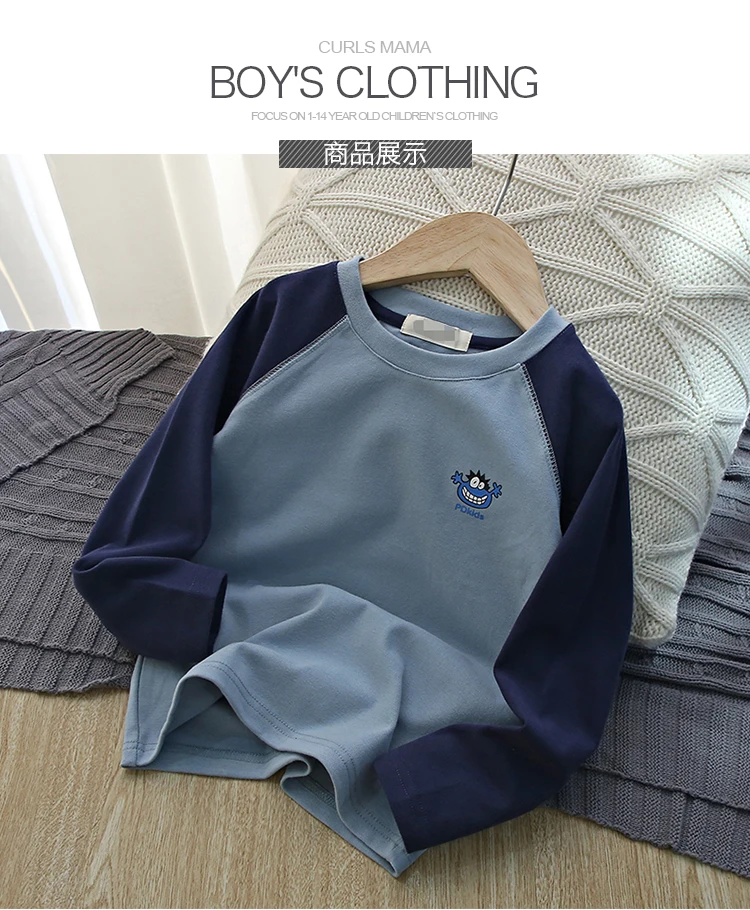 

2021 New Arrival Children Top Boys Long Sleeve t-shirt Middle Child Sleeve t-shirt round neck base shirt