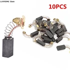 10 шт., карбоновые щетки, 6, 5 х7, 5 х13, 5 мм