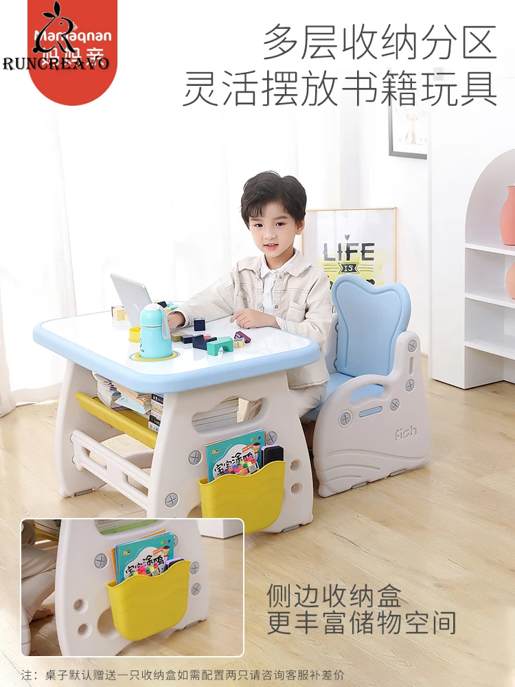 Kids Table and Chair Desk Set Student Portable Contracted Modern | Мебель