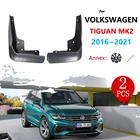 Брызговик передний для VW Tiguan MK2 5N 2017  2021, 2020, 2019
