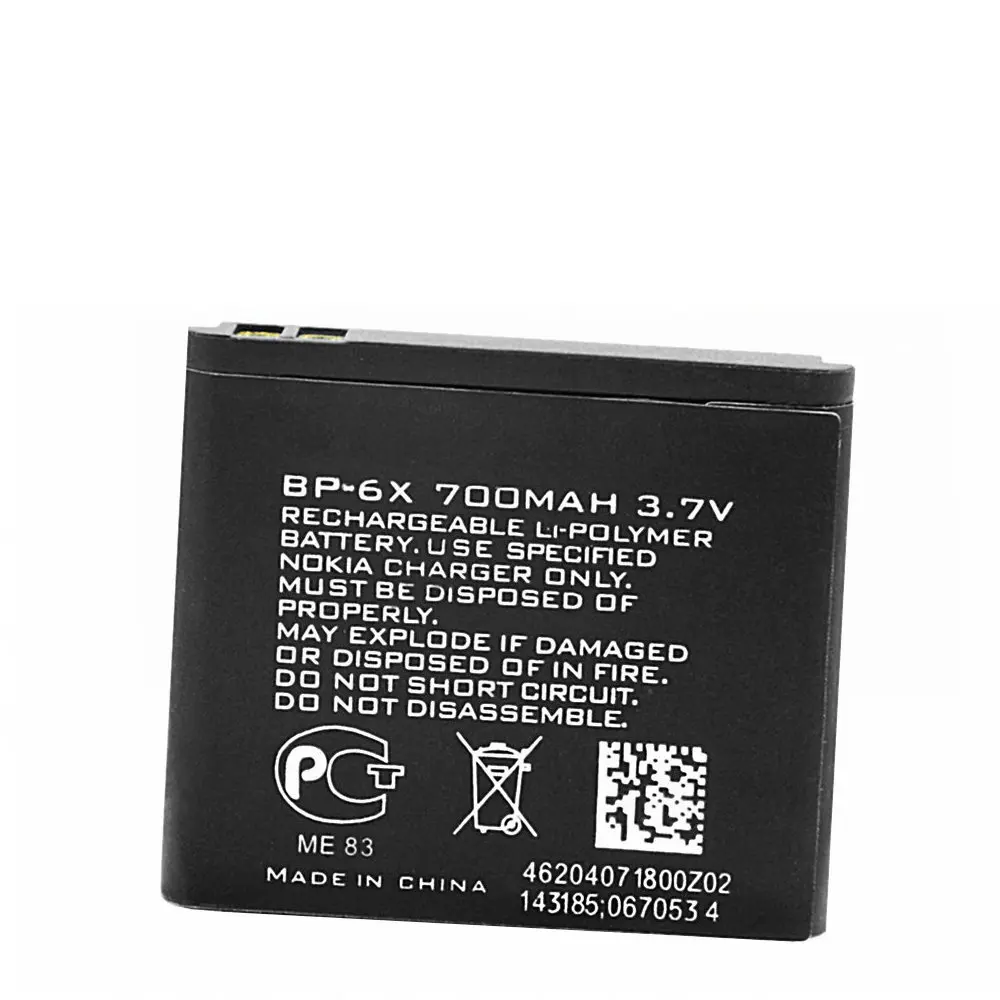 Сменный аккумулятор для Nokia 8800 8860 700 мАч оригинальный телефона Sirocco