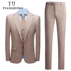 Мужской костюм из 3 предметов TIAN QIONG, деловой Повседневный костюм для гостей на свадьбу, 2020