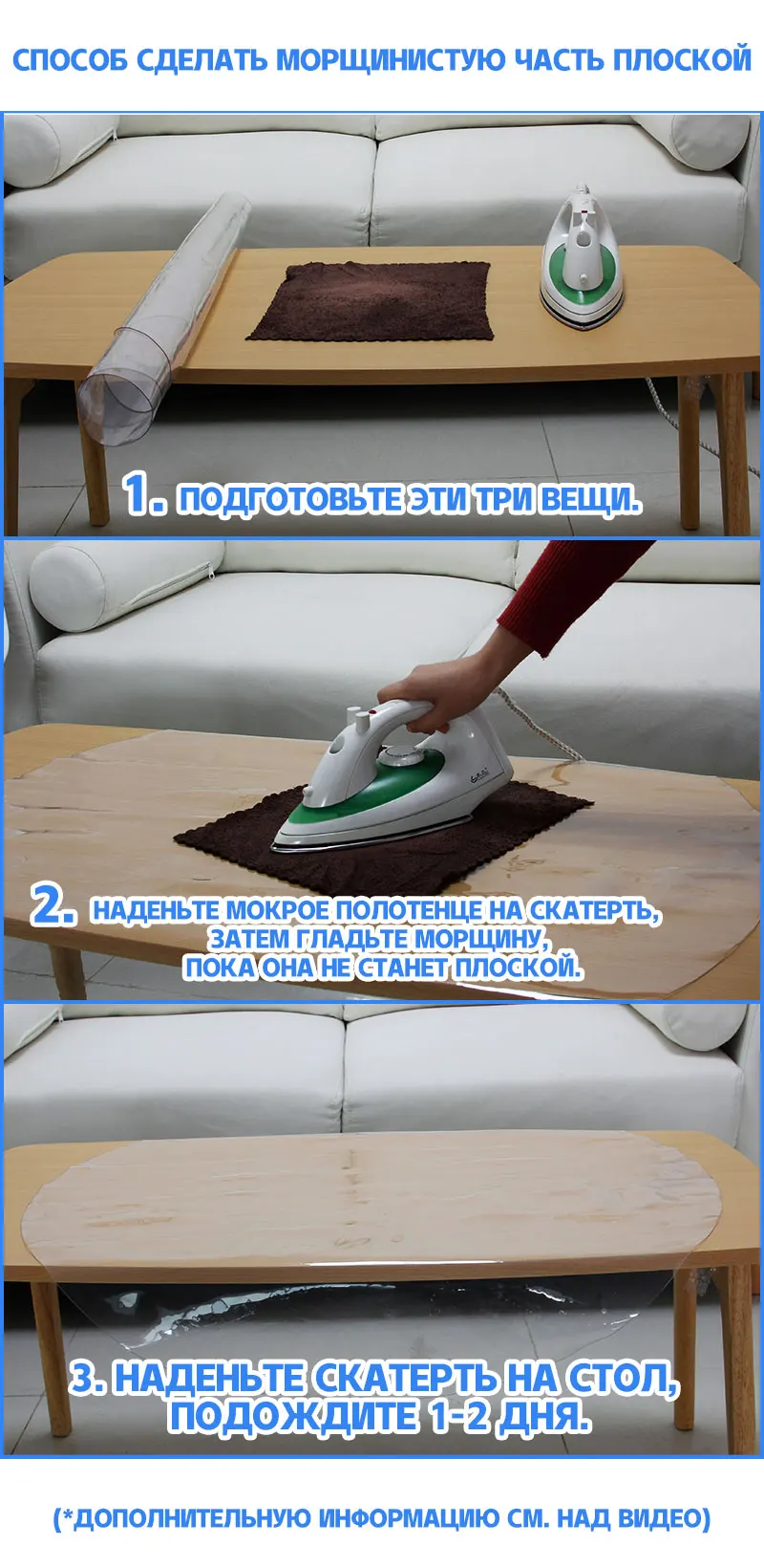 Прозрачный ПВХ компьютерный стол коврик кофейная скатерть из мягкого стекла ресторанная кухня водонепроницаемая и маслянистая матовая скатерть 1,0 мм