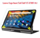 Пленка из закаленного стекла для Lenovo Yoga Smart Tab 10,1 дюйма 2019, стекло для lenovo Tab 5 YT-X705F 10,1, защита экрана, стеклянная пленка