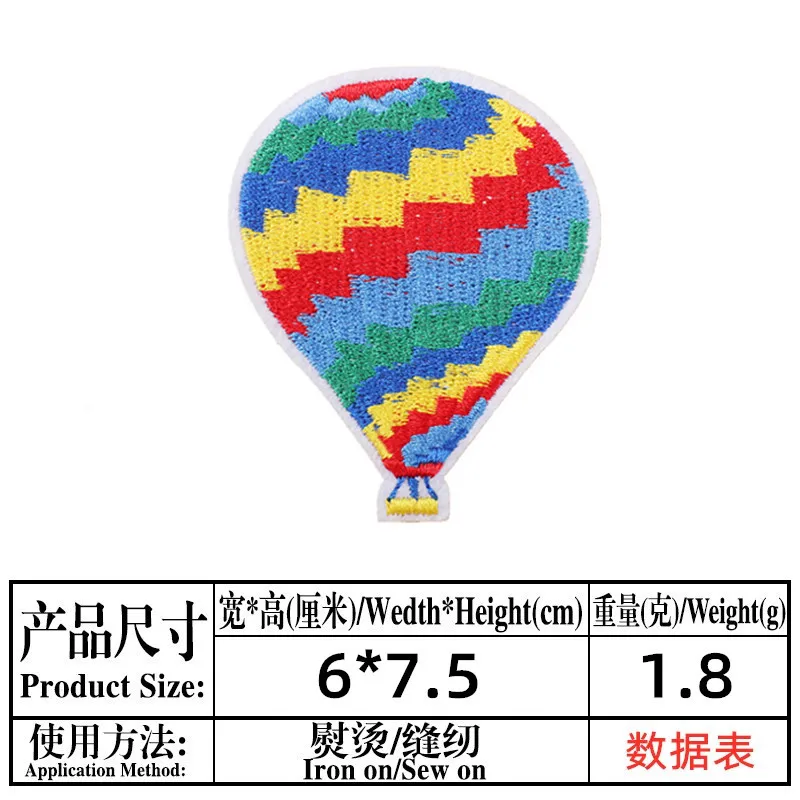 

17pc hot air balloon Series For Clothes Iron Embroidered Patches For Hat Jeans Sticker Sew-on Ironing Patch Applique DIY Badge
