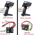 Wltoys 12428 12427 12427-B 12423 12628 12428-ABC 12429 запасные части для радиоуправляемой машинки 12428-0056 12429-1151 приемник для монтажной платы радио