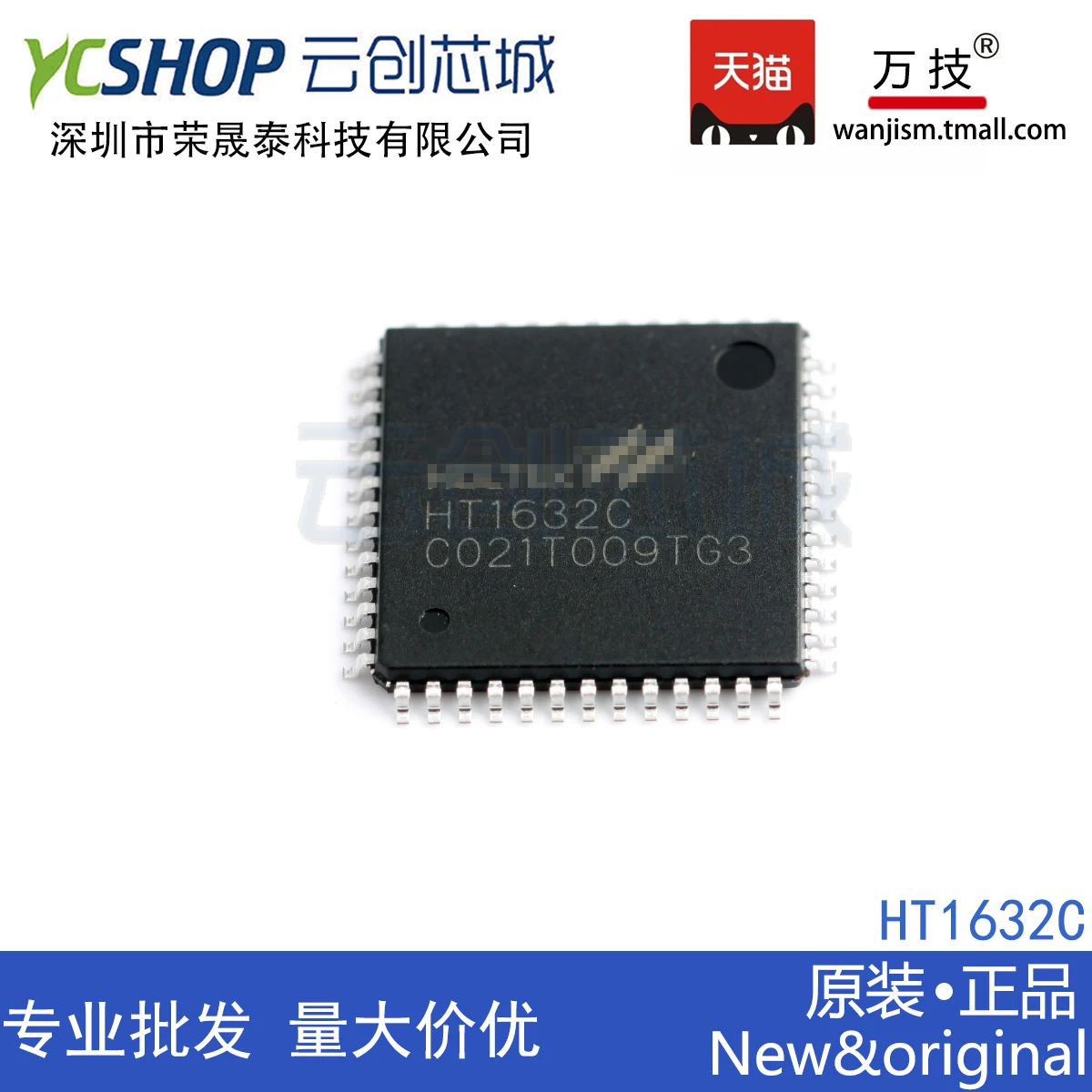 

Бесплатная доставка HT1632C HT1632 QFP-52 светодиодный 10 шт.