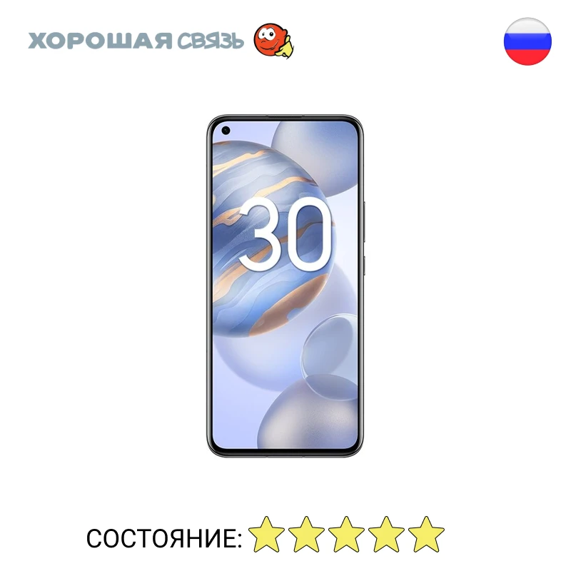 Телефон Honor 30 Premium Ram 8Gb 256Gb уцененный б/у Как Новый|Смартфоны| |