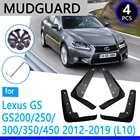 Брызговики для Lexus GS GS200 GS250 GS300 GS350 GS450 L10 2012  2019 2014, автомобильные аксессуары, брызговик, брызговик, автозапчасти