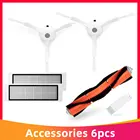 1 основная щетка + 2 боковые щетки + 2 фильтра для пылесоса Xiaomi Mi Robot 1  1S Roborock S4 S5 S6 E4 Xiaowa E2 E3 C10