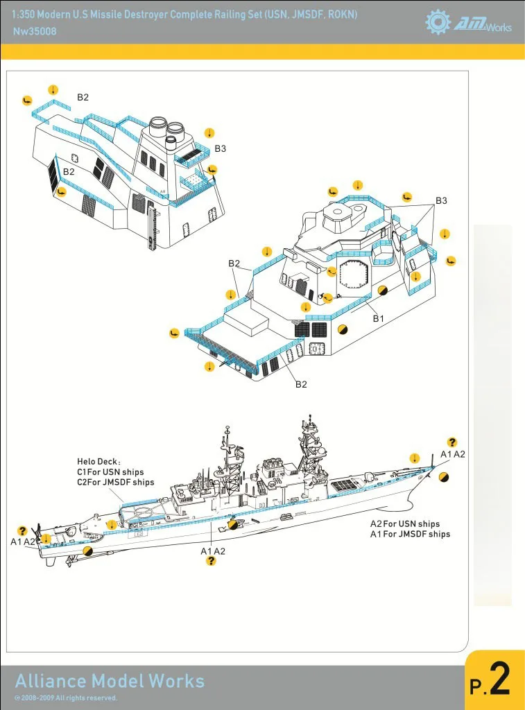 Масштаб 1/350 перила: Современные Напольные контейнеры для США NW35008 наборы моделей