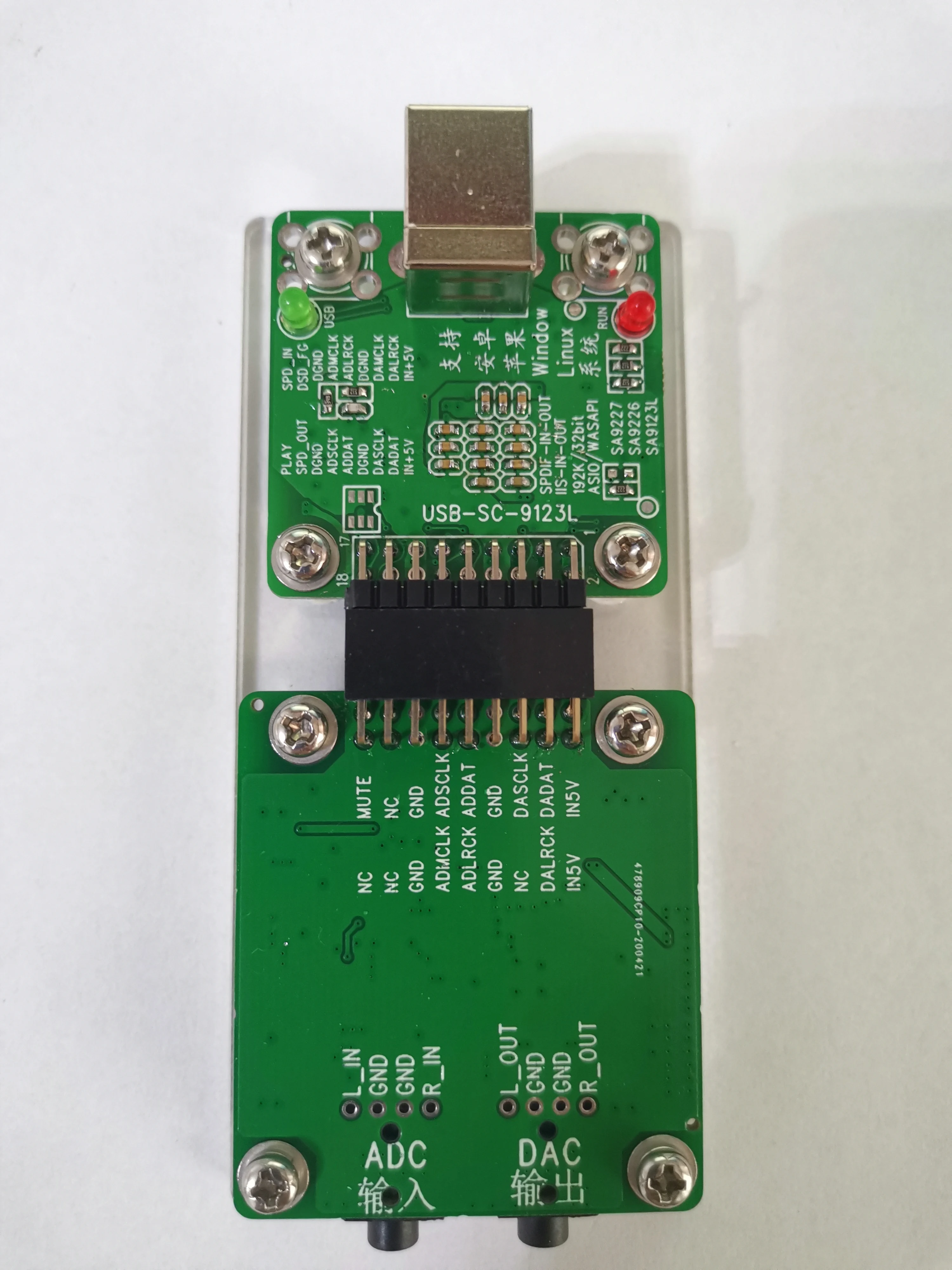 USB-звуковая карта 192K/24 бит запись и воспроизведение | Инструменты