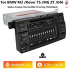 Автомагнитола для BMW E46, M3, Rover 75, Coupe 1999-2006, 1 ГБ ОЗУ, 16 Гб ПЗУ, четырехъядерный процессор, GPS, 4G Wifi, Canbus