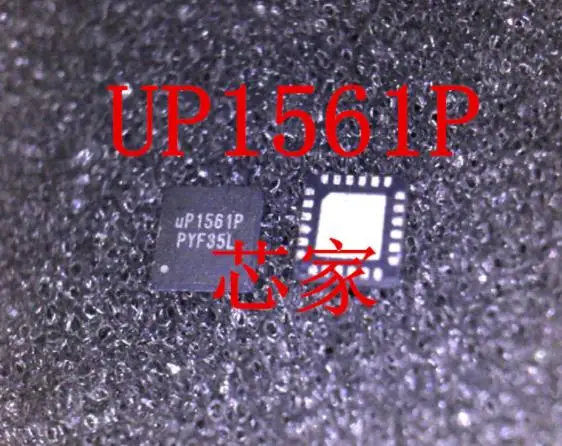 

{ New original } 5 pcs/lot UP1561P UP1585Q RT8810D RT8230B PS8713B QFN