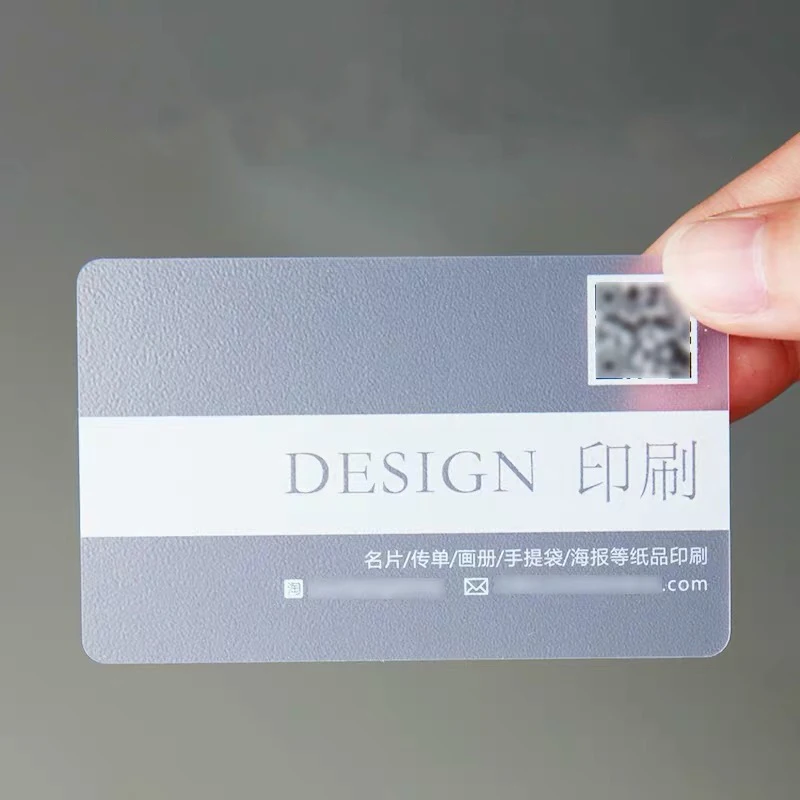 Таможня Прозрачная пластиковая Визитная карточка печать имя логотип ясная карта